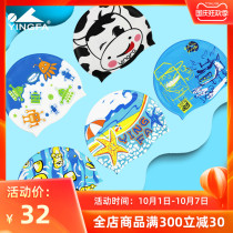 Yingfa childrens swimming cap female hair Korean fashion cute large cartoon silicone swimming cap male waterproof