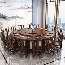  New Chinese style hotel dining table Large round table 18 people Restaurant hotel box solid wood hot pot table with electric 20 people dining table