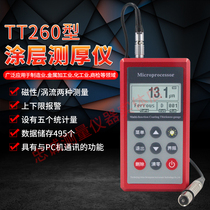 Times TT260 coating thickness gauge paint galvanized coating TT260NF magnetic and eddy current thickness gauge
