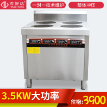 Haizida commercial multi-head induction cooker Commercial electromagnetic stove four-head stove 3500w commercial Malatang pot 4-head stove
