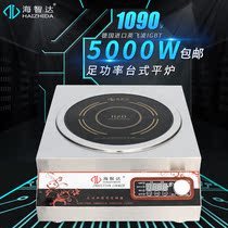 Haizhida commercial induction cooker 5000W Desktop stove Round flat stove High-power induction cooker 5kW soup cooker