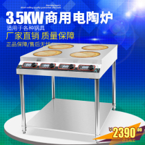 Haizida multi-head cooker electric ceramic stove Commercial induction cooker 4 heads 3 5KW casserole four eyes electric ceramic stove with shelf