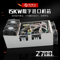 Movement Induction cooker movement Commercial induction cooker movement Soup stove movement Frying stove movement Induction cooker maintenance 15KW