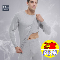 Pure cotton mens autumn clothes autumn pants full cotton beating bottom cotton sweatshirt autumn winter thin youth warm underwear suit days 3