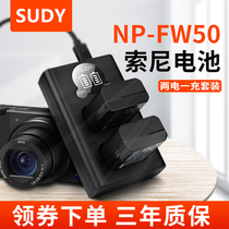 sudy NP-FW50 battery Sony ZV-E10 micro single camera a6000 a 7 m2 A7r2 s2 a6300 a6500 a6400