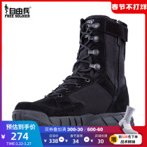 Free soldiers outdoor hiking shoes men's training ultra light breathable autumn and winter high-top desert hiking shoes waterproof tactical shoes