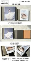 Shadow Building Children Album Making Personal Memorial Album Leather Face Album Single Album Allusions Photo Custom Design