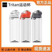 Xiaomi full grid Hello life Tritan sports cup safety lock portable minimalist large capacity sports water Cup