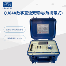 Shanghai Zhengyang QJ84A QJ84 digital DC double-arm Bridge 20mΩ-20kΩ factory straight hair