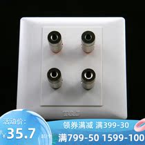 Tianji switch socket Yaju series two-position four-head audio socket Universal Yue Ting series HA802-S