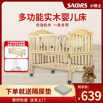 Small Master Solid Wood Crib Bed Multifunctional Mobile Splicing Queen Bed Anti-Digging Folding Baby Bed