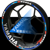 Suitable for Yamaha Flying 250 Wheel Sticker 17 inch Reflective Ring Yamaha R1 R6 Wheel Text Reflective Sticker