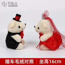 Wedding decoration 16cm crown wedding car bear diamond-encrusted wedding couple bear wedding supplies Wedding car decoration pair bear