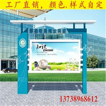  Custom stainless steel publicity column Publicity column Notice column Party building card Garbage classification Campus window display rack logo