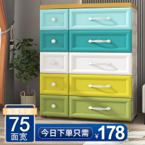 Extra-large thick plastic drawer storage cabinet baby home baby packing box Childrens storage wardrobe box