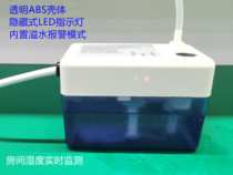Blue water control transparent air conditioning drainage pump condensate lift pump vertical air conditioning cabinet high lift silent household