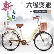 Bicycle Womens Light adult to work 22 inch 24 inch speed commute retro Lady ordinary student bicycle
