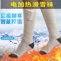 2021 new men's and women's heating socks charging heating long tube electric heating socks skiing outdoor heating electric socks