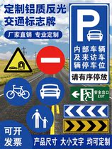Road traffic signs signs sign height limit speed limit sign community fire channel no parking warning sign customization