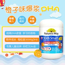 Australia imported Natures Way Jia Simin children deep sea fish oil Soft Capsule DHA fruit flavor 180