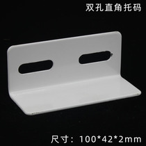 Furniture soft bed accessories 90 degree double hole corner code Soft bed connector Corner code hardware accessories Right angle hardware corner code