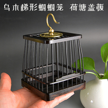 Grasshopper cage gift pad cloth food basin Purple sandalwood blood sandalwood big leaf yellow pear trapezoidal grasshopper cage brass lotus pond cover