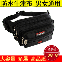 Business bag canvas running bag mens casual bag mens small satchel bag multi-pocket waist bag chest bag Shoulder Bag Mens bag tide