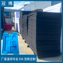 Black EVA foam sheet waterproof shock absorption packaging lining custom fireproof EVA anti-static sponge material