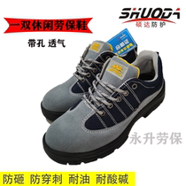 Masters up in fur anti-smashing anti-acid and acid and acid and acid and acid and acid-resistant protection working shoes male and female universal