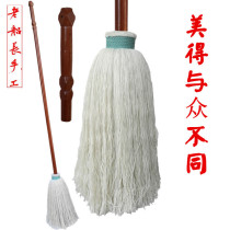 Hand-carved wooden pole mop 1.4M extended solid wood rod yarn pier cloth Twisted water old-fashioned water mop