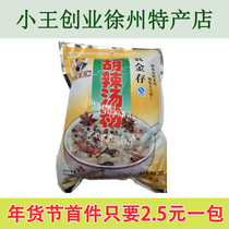 Xuzhou spicy soup Fengpei County style breakfast instant soup Yuan Jincun Hu spicy soup powder spicy soup 290g