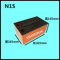 Mavericks modified N1S electric vehicle lithium battery shell waterproof shell Mavericks electric car metal shell waterproof case