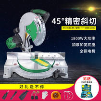 Hongzheng Bairui 255 aluminum sawing machine 10 inch multifunctional aluminum saw cutting machine 45 miter saw aluminum machine