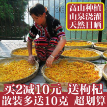Authentic Yunnan Dendrobium Dendrobium flower tea Dendrobium Dendrobium flower dried flower Alpine imitation wild maple bucket tea new flower 50 grams