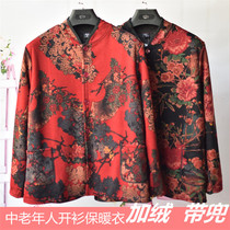 Middle-aged and elderly plus velvety cardiovert warm clothes woman gattening loose warm blouse old grandma pure cotton with pocket for clothes