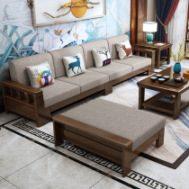 Chinese style all solid wood sofa bed combination modern minimalist three-person small apartment living room log fabric rubber wood furniture