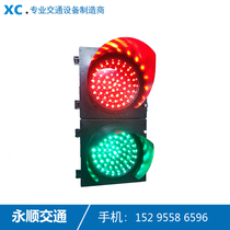 200300 400mmLED Traffic Light Traffic Light Traffic Light Parking Driving School Construction School Lane LED