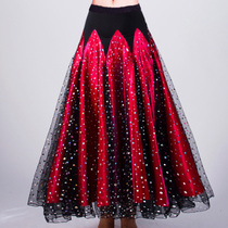 Modern large skirt Waltz National standard dance practice dress Ballroom dance skirt Sequined skirt