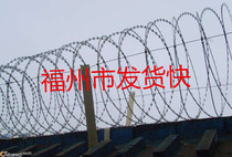 Blade barbed wire barbed wire fence anti-theft net wall head protective net