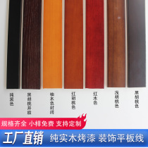  New Chinese flat solid wood wood lines Decorative ceiling decorative strip lines TV background wall wood strips Paint lines