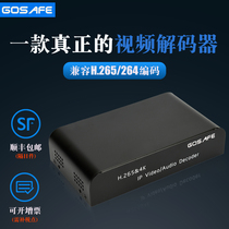 Can Ship Shunfeng H265 HD Video decoder Network Monitoring Compatible with Haikang Dahua 4K Output