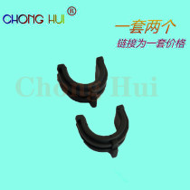 chong hui 600 fixing the sleeve applicable M601 M602 M603 M604 M605 M606M630 roller sleeve