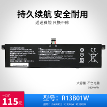 Applicable Xiaomi Air 13 13 3 inch 161301-01 R13B01W R13B02W laptop battery