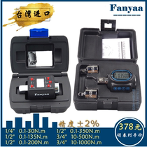 Taiwan imported digital display torque meter Torque tester External ratchet wrench 0 1-1000Nm torque meter