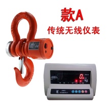 Shanghai Southeast 5 tons wireless crane scale crane scale crane scale car scale crane hook scale Hook scale gourd scale