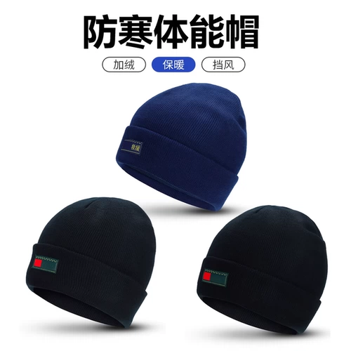 Защищающий от холода зимний удерживающий тепло шлем для тренировок