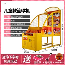 Coin-operated adult childrens basketball machine folding basket shooting machine classic gym coin game shooting machine