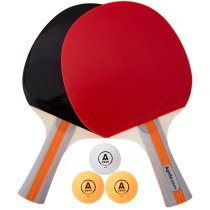 Del Anguet F2310 table tennis racket horizontal shot high elastic and durable 2 professional competition packages