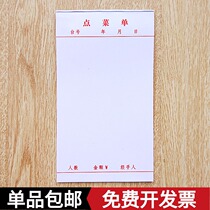 48K blank one-point menu menu single-point menu menu menu menu menu wine list 1 pack 25