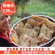 Original wild wild beehive honey chewing honeycomb honey wooden barrel honey pure natural wild hundred nectar 2kg